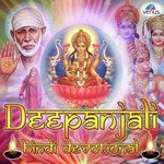 Deepanjali - Sachidanand Appa Song Download